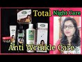 The Soumi's Can Product দিয়ে করো Anti Wrinkle/Anti Ageing Night Care