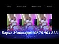 БОРКО МАЙТАРА МАТО ВИДЕО МЕЧЕВ 2025 COVER
