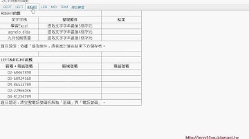 01 如何使用雲端資料庫東吳EXCEL VBA 吳老師