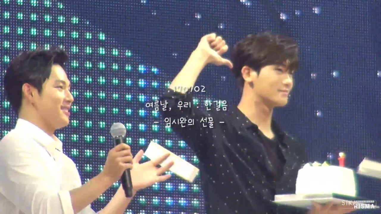 170702 [박형식] 여름날,우리:한걸음_임시완의 선물