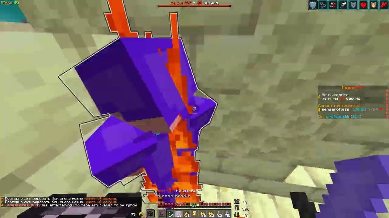 С Наступающим!!! I PvP Holyworld Lite 0 I bye 2025