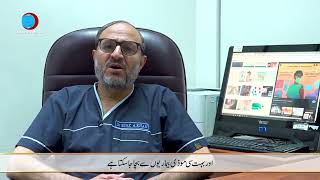 World Immunization Week - Dr. Ejaz Ahmed, Consultant Pediatric & Infectious Disease screenshot 2