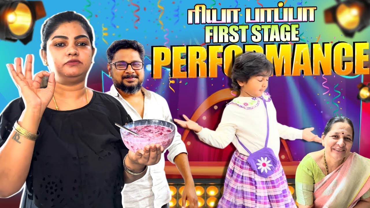 Riya papa first time STAGE PERFORMANCE Panduranga🥹// how cute she dancing ??❤️❤️