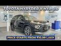 Toyota Hyryder V Hybrid 2026: Luxury Features &amp; 28kmpl Mileage at ₹10.99L? 💎⛽| Rishabh Sharma