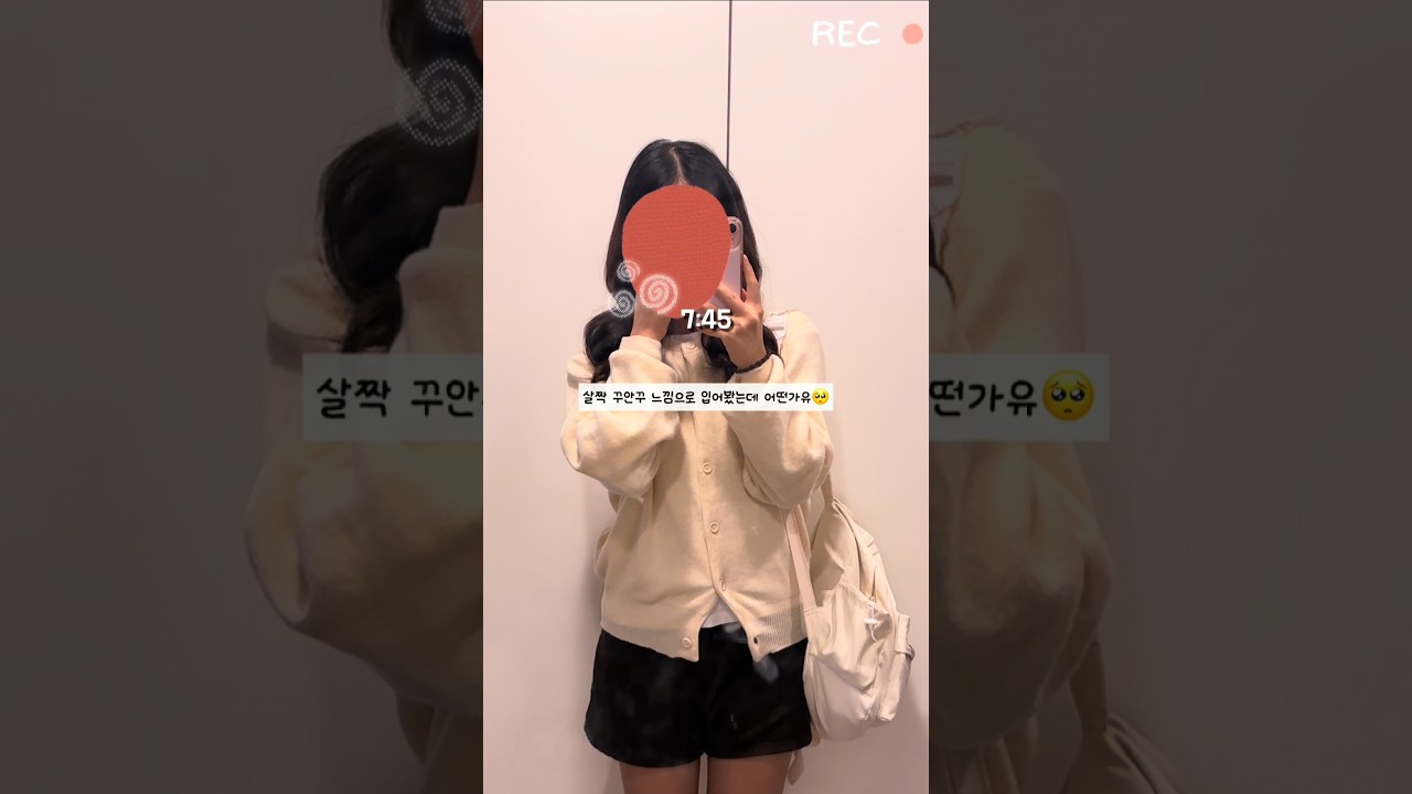 현체 가는날 준비 v-log #포장계 #브이로그 #추천 #학생