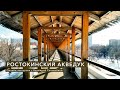 Онлайн-экскурсия по Ростокинскому акведуку