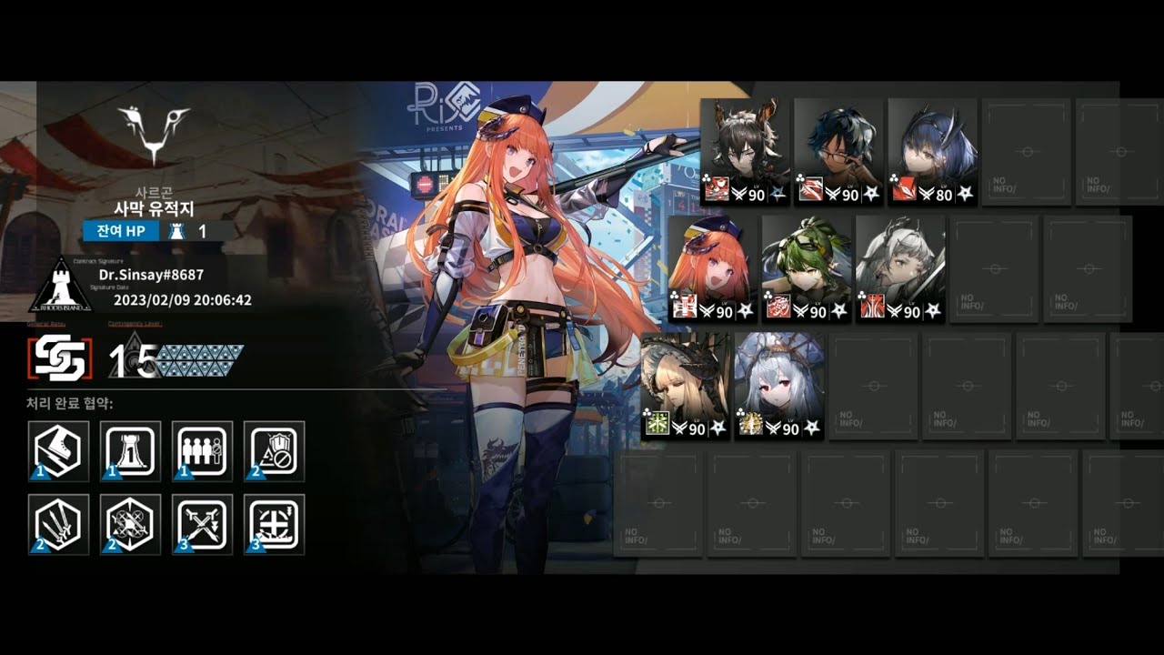 [Arknights] CC#10 Ashring Day7 Risk 15 5op (위기협약#10 사막 유적지 15점) - YouTube