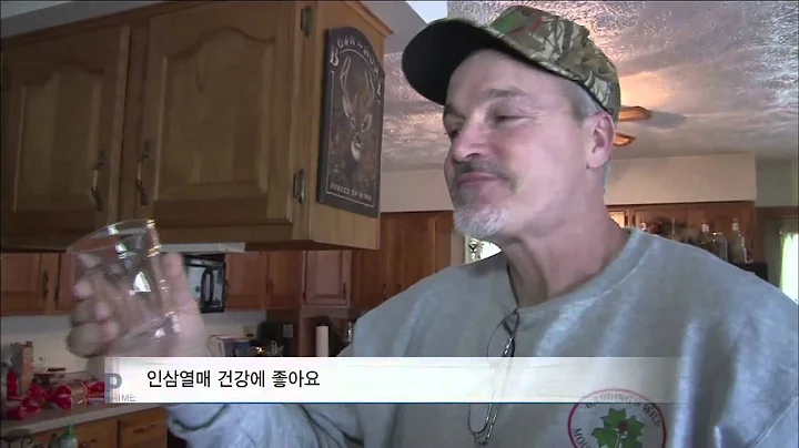 Korean: Ginseng Berry Documentary with Larry Harding