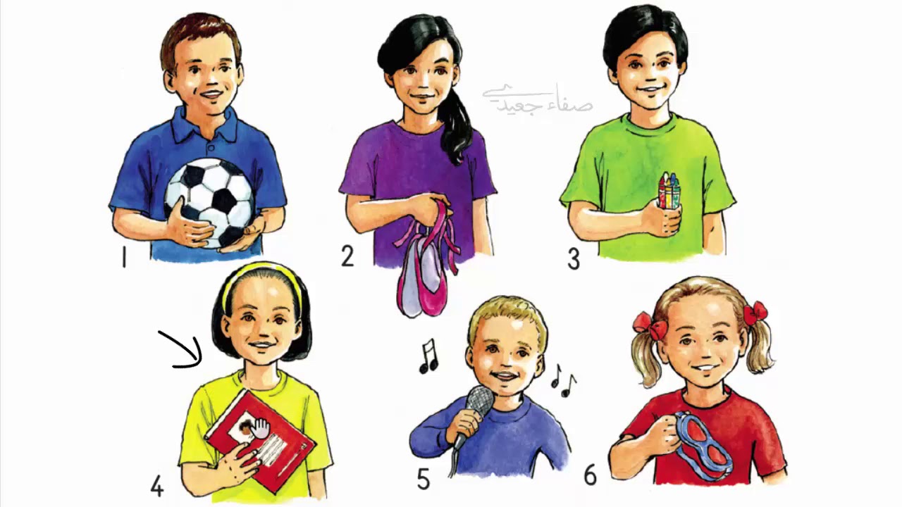 صفحة 6 إلى 7 || إنجليزي صف 2 فصل 2