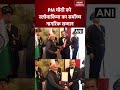 PM Modi Honoured:स्लोवाकिया के सर्वोच्च सम्मान से सम्मानित हुए प्रधानमंत्री मोदी! | Peter Pellegrini