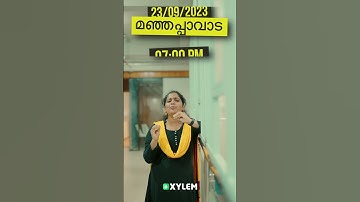 നിങ്ങൾ വാശി പിടിക്കുന്നവരാണോ? 🤔 | Xylem Class 3