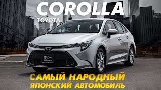 ОБЗОР TOYOTA COROLLA🔥ЕЁ ЗНАЮТ ВО ВСЕМ МИРЕ😱ЛЕГЕНДАРНАЯ ЯПОНСКАЯ ТАЧКА