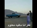 أنا ما في معلوم أنا ما في معلوم