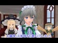 【東方MMD】幻想入りした者の日常part30