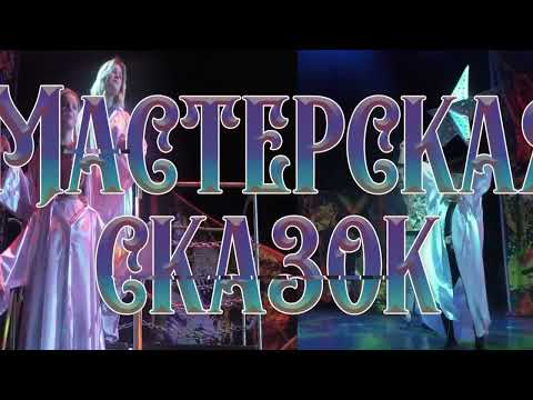 Подготовка к 19