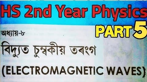 Electromagnetic Spectrum in Assamese l