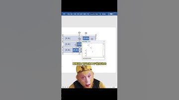 千万别让00后来制作组织架构图 #职场 #办公技巧 #word #每天学习一点点 #新技能get