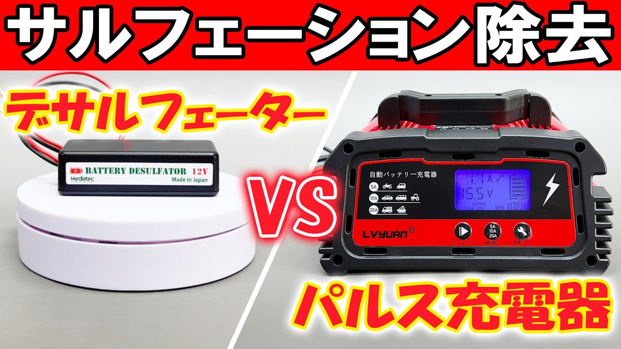 Which one should you buy?! The difference between a battery life 