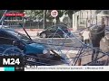 Пять машин повреждены при падении строительных лесов в центре столицы - Москва 24