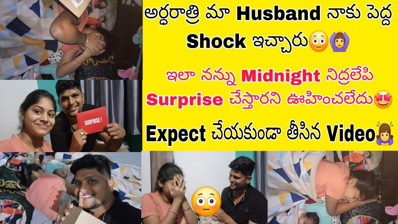 Valentines day రోజు Midnight మా Husband నాకు పెద్ద Shock ఇచ్చారు😳ఇది కలా నిజమా అనుకున్నాను🙆‍♀️🙇‍♀️