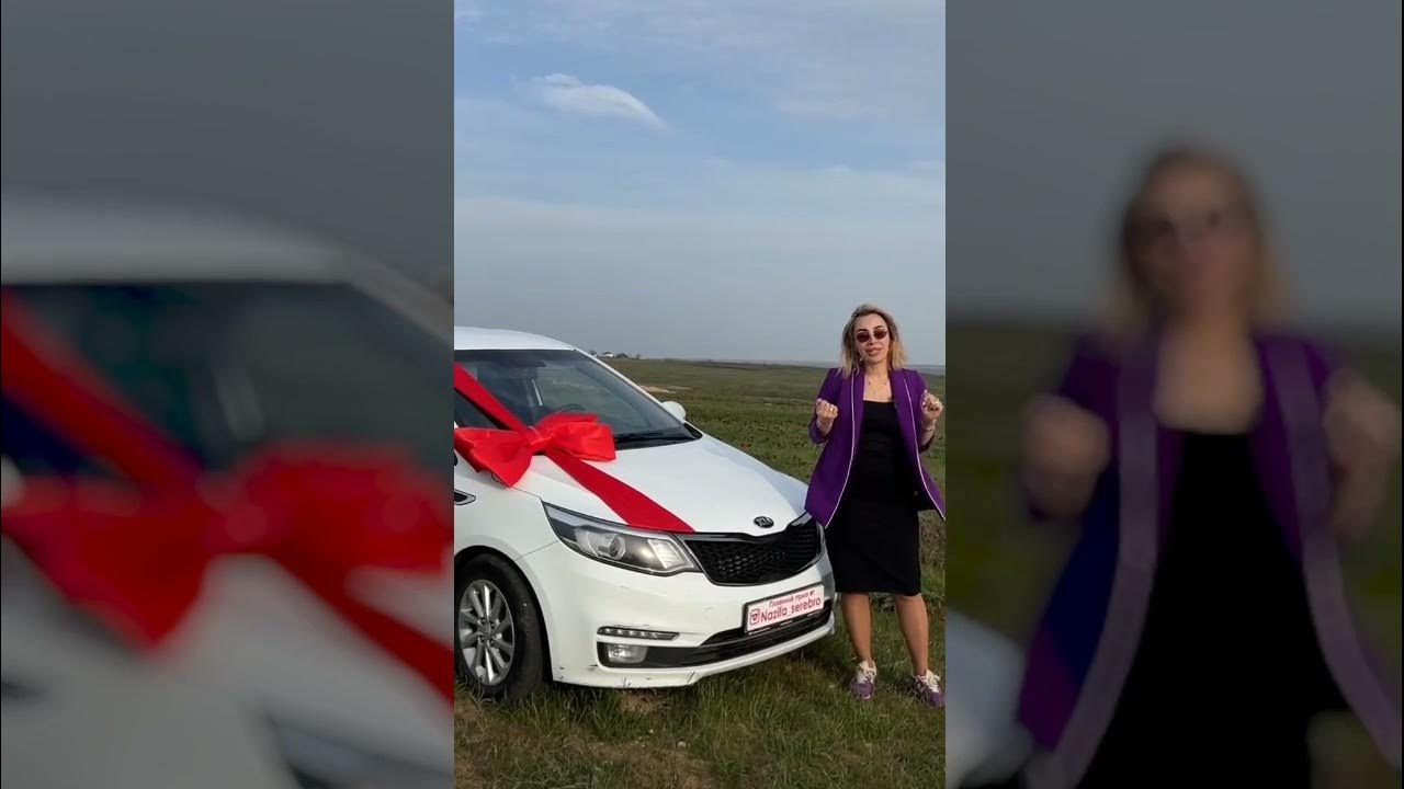 Розыгрыш автомобиля реклама