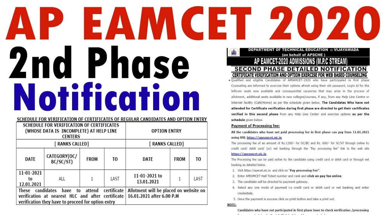 ap eamcet 2020 second phase counseling