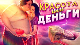 Зачем ты КАЧАЕШЬСЯ если все-равно не ДАЮТ? Реакция КАЧКА на СТЕРЕОТИПЫ о КАЧКАХ