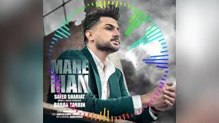 Saeed Shariat - mahe man