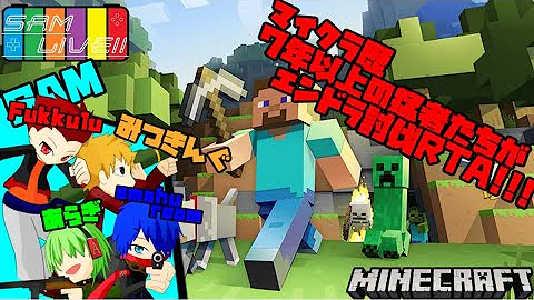 マイクラ エンドラrtaウィーク 13分切るまでほぼ毎日配信 1日目 Mp3