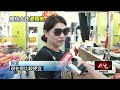 經濟環境影響