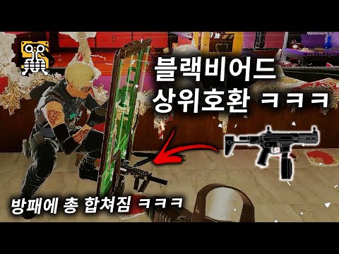 <strong>오사</strong> 방패와 총이 합쳐지면 생기는 일