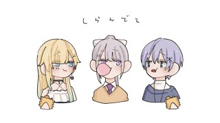 【Unrailed!】しらんでぇ久々やでぇ w/白雪レイド, 藍沢エマ【にじさんじ / 樋口楓】