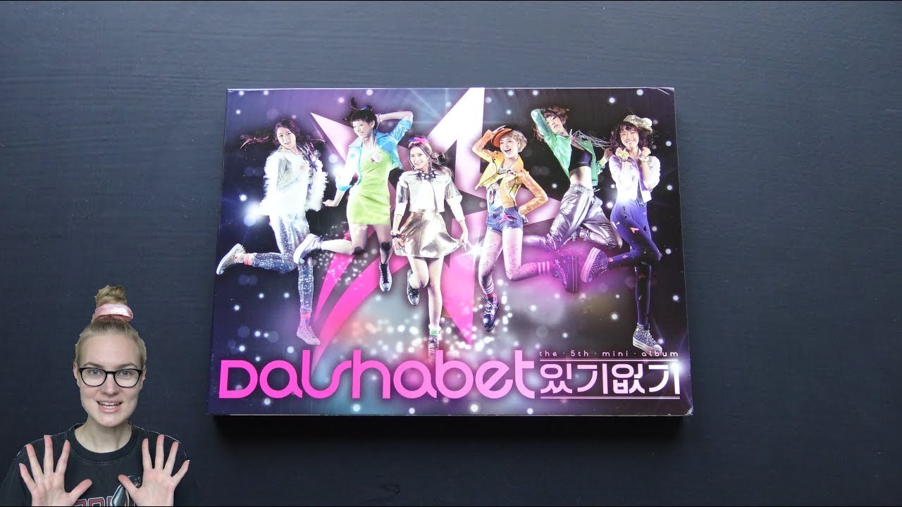 Unboxing Dal☆Shabet 달샤벳 5th Korean Mini Album Have, Don't Have