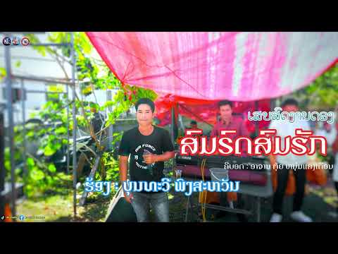 ผลสลากกินแบ่งรัฐบาล วันที่ 1 พย. 2567