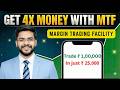 What is Margin trading facility (MTF) | How to Invest using MTF