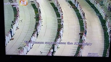 ختمة القران الكريم في صلاة التهجد المسجد الحرام ليلة ٢٩ رمضان ١٤٤١