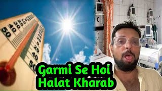 Extreme Hot Weather In Karachi | Temperature Upto 50° | Heat Wave Alert Issued | @BinHamzaVlogs