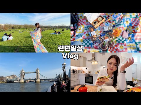 프림로즈힐, 런던직딩의 퇴근후 펍은 일상, 타워브릿지 힐링 런닝,<strong>치아바타</strong> 바질 샌드위치, 런던 석회수물..필터 설치하기!