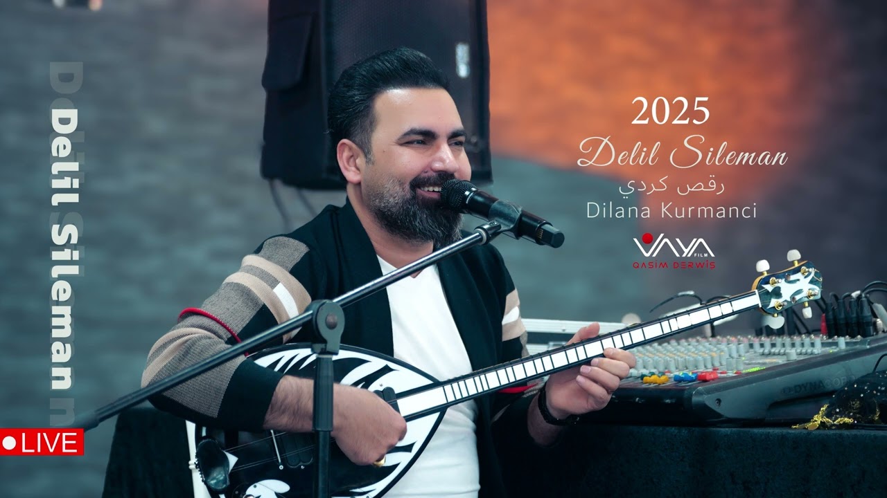 Delil Sileman ...(  كرمانجي ) دليل سليمان .. رقص ..By VAYA FILM..2025