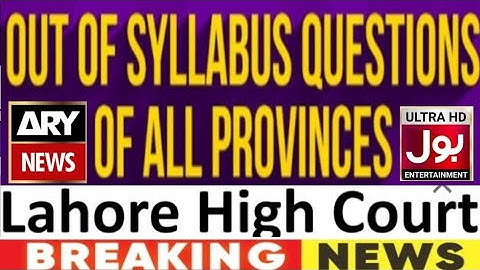PMC 2022 Latest News |  UHS/MDCAT Out Of Syllabus MCQs/High Court Petitions/MDCAT Latest Grace Marks