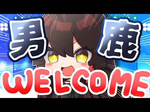 【秋田県紹介】 おいでませ男鹿！観光情報は男鹿なもめにお任せ！【#男鹿ナマハゲロックフェス】
