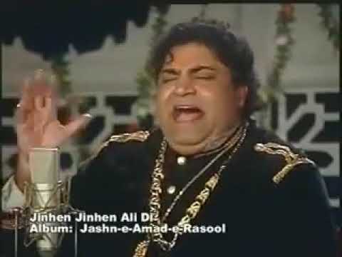 Jinne Jinne Ali Di Ghulami Karli Eh by Badar Miandad.mp4