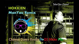 Hokkien ManYao Remix [DJ NICKO]