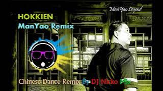 Hokkien ManYao Remix [DJ NICKO]