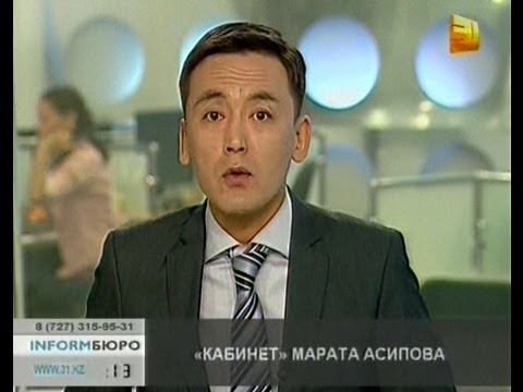 31 канал челябинск передача канал. 31 Канал. 31 Канал (Казахстан). Новости 31 канала. 31 Канал Челябинск.