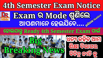 ug 4th semester exam notice| plus three exam date 2021| plus three 4th semester exam date 2021