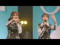 日向坂46 「心のブランコ」 正源司陽子 山下葉留花