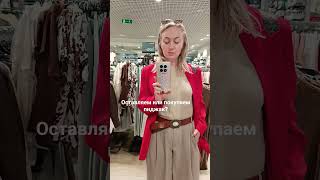 Красный цвет топ или в топку? #многодетнаямама