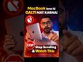 MacBook lene ki Galti mat karna! 🍎 Stop Scrolling &amp; Watch This