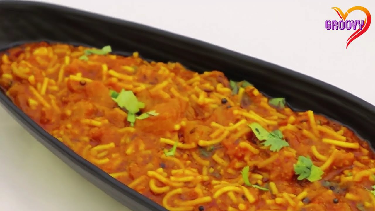 GROOVY SEV TOMATO | READYMADE SEV TOMATO | READY TO EAT | READY TO COOK SEV TOMATO SUBJI